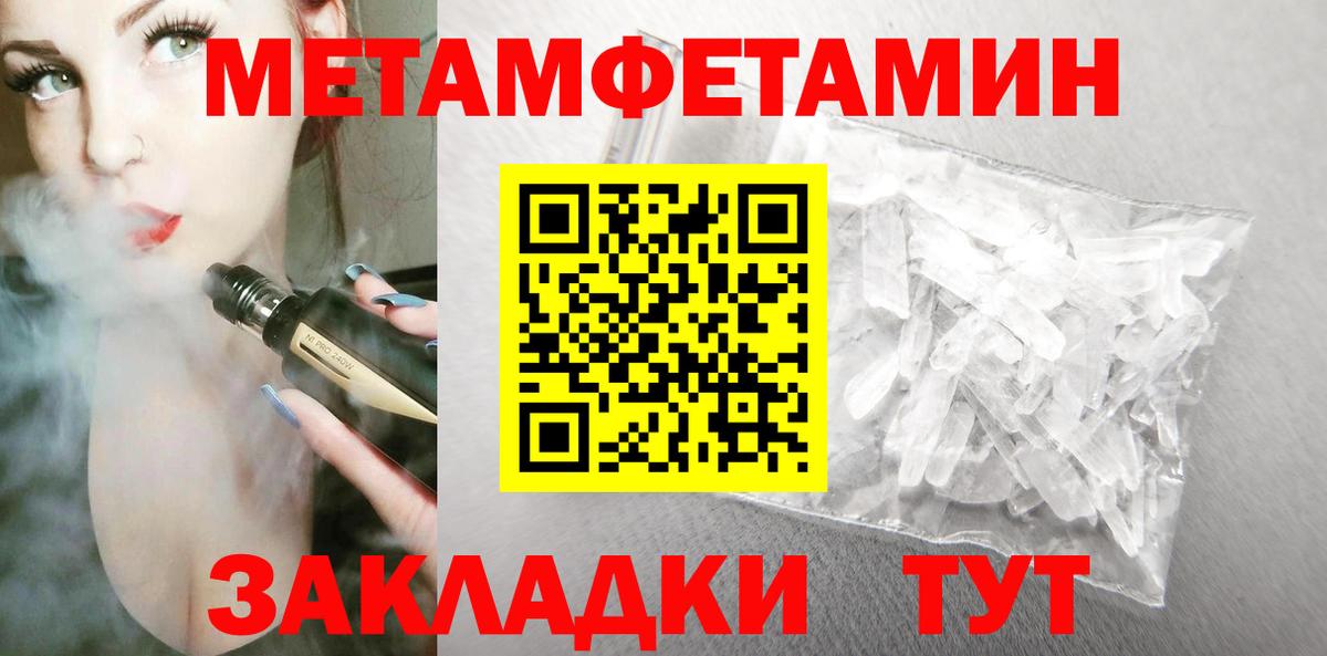 Amphetamine  Amphetamine 98%  Вход с VPN  OMG tor  Зеленокумск 