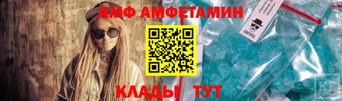 КОКАИН  Вход с VPN  Зеленокумск  Мефедрон   ГАШИШ  Каннабис 