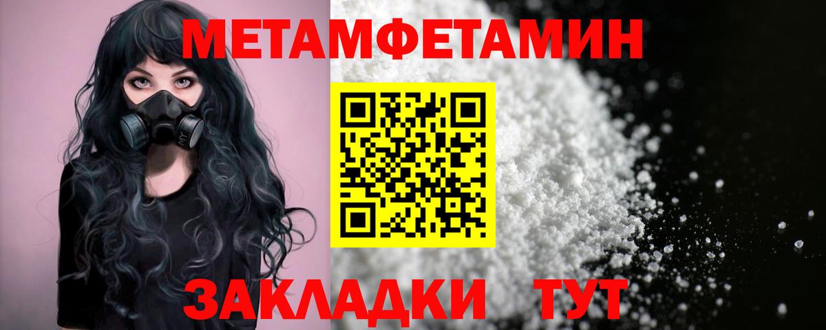 АМФ VHQ Зеленокумск