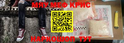 гидра Кунгур