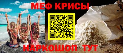 гидра Кунгур