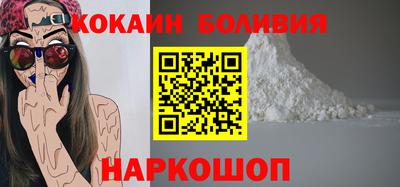 гидра Кунгур