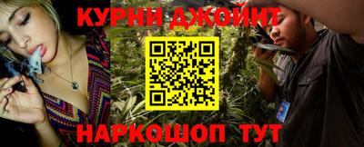 гидра Кунгур
