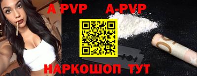 гидра Кунгур