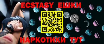 гидра Кунгур