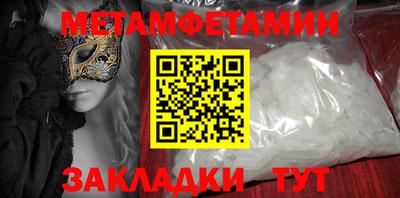 гидра Кунгур