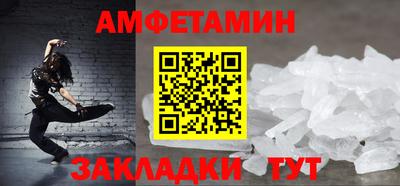 гидра Кунгур