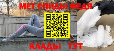гидра Кунгур