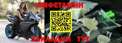 гидра Кунгур