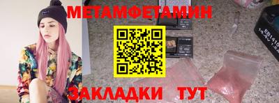 гидра Кунгур