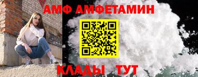 гидра Кунгур