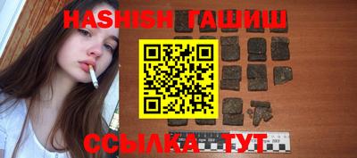 гидра Кунгур