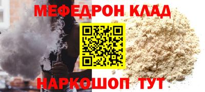 гидра Кунгур