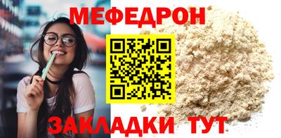 метадон Кулебаки