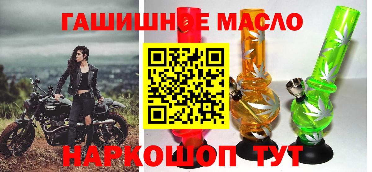 ТГК концентрат Зеленокумск