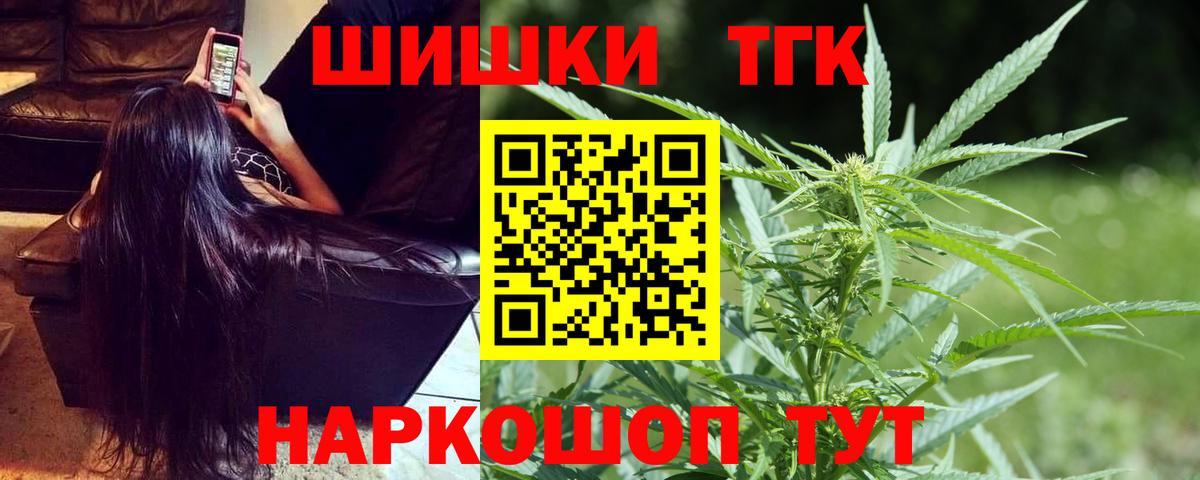 Канабис OG Kush  Бошки марихуана THC 21%  Вход с VPN  Зеленокумск  Марихуана Amnesia 